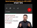 Quick-Revision-of-Physics-for-JEE-and-NEET-2021