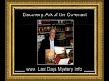 the bible indicates that the ark of the covenant will be discovered and used again in temple worship during the time of the end. this will most likely happen before the third jewish temple is built.