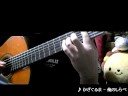 My Guitar Play - Kazaguruma - Hitoto Yo