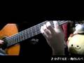 My Guitar Play - Kazaguruma - Hitoto Yo