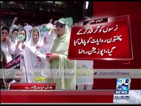 24 Breaking: Opposition leaders condemn on arrested nurses in Peshawar