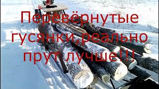 3. За дровами