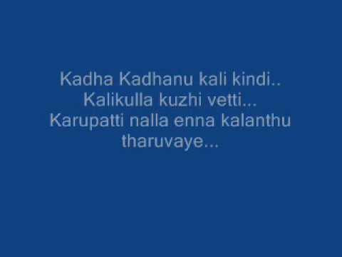 Vairamuthu Kavithai