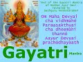 64 Gayatri Chants