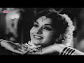 Chhupa Kar Meri Ankhon Ko - Jawahar Kaul, Shyama, Bhabhi Song