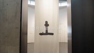 행사 관련 유튜브 영상