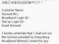 &bull;bb100版主 早就認警告信同悔過書真有此事.睇圖 click (more)http://photobucket.com/albums/aa23/hkbnyoutube/bb100forum.jpg你地快 D 去 hkbnyoutube blog 啦http://hkbnyoutube.blogspot.com/鍾意講到點 福佳 都得咖. 首先要同 discuss.com.hk (香港討論區 » 電腦講場 » 寬頻討論) 班版主講, 人地只要講事實, 你點刪都係無可能想人地唔知, 呢個世界仲有 google 可以搵番 D 舊料.紙係包唔住火,四圍講無得擋,我唔講人地講,你可憐唔駛講.仲有, 貼圖唔該去 photobucket.com, 唔好去 xs.to, 因為 discuss 班福乖將 xs.to link 全部block 晒. 真係似足 香港block頻&bull;一封係 discuss.com.hk 必刪, 但來自 uwants.com o既HKBN 