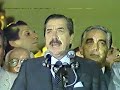 Alfonsín: 