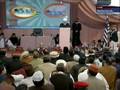 Khilafat Centenary Jalsa Holland 08 - Concluding Address - Part 4 of 6