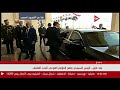 لحظة وصول موكب الرئيس السيسي لمقر افتتاح المؤتمر القومي للبحث العلمي -Views : 1