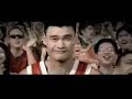 yao ming and jackie chan   visa funny commercial!
