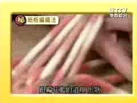 生活智慧王-圍巾織法