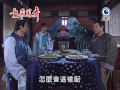 龍飛鳳舞 第19集 Dragon Dance Ep19