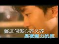 loving too deep - th�i ch�nh ti�u