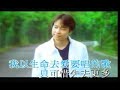 loving too deep - th�i ch�nh ti�u