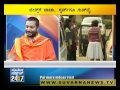 Seg 1 - Church Dress Code - Duniya - 29 Jan 12 - Suvarna News(1 month ago)