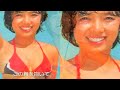 榊原郁恵 de 太陽のバカンス 185