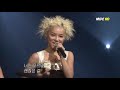 Swi-T - I'll Be There (Performance)