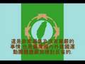 新增音樂版 臺灣共和國 國旗 Taiwan Flag 歡迎公開使用本旗幟