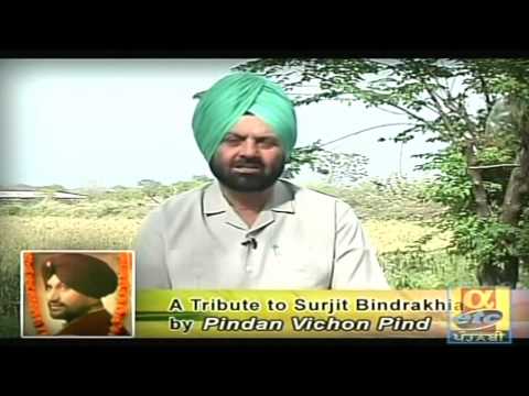 Tribute to Surjit Bindrakhia - Part 2 Clip 2