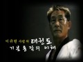 LEE KYU - HYUN SABOM. KI BON DONG JAK. SON KISUL (Momtong maqui).