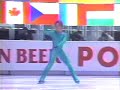 Alexander Fadeev 1988 NHK Trophy SP