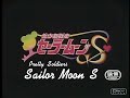 Sailor Moon S Movie AMV