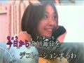 きらりんレボリューション  チャンス!　カラオケ