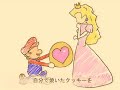 ?MAD?peach-poaro