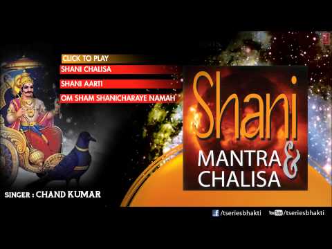 how to perform shani pooja