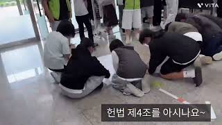 [평화통일] 음봉중학교 평화통일주간행사 "통일 법대로 합시다" 이미지