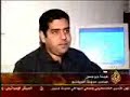 المدونون - الجزيرة - الجزء الثالث