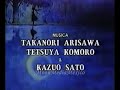 karaoke Sailor Moon Heart Moving