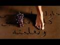 Madonna - Bedtime Story