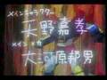 Timebokan Oudoufukko OP