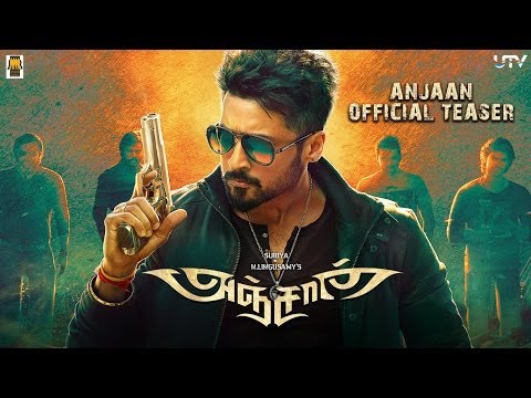 Anjaan Official Teaser | Suriya | N.Lingusamy | Samantha | Vidyut Jamwal