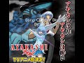 ayakashi