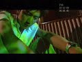 Nicholas tse