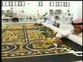 Doc on the Covering of the Kaaba Kiswa Factory History