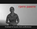 Grete, die Rakete | Russisch Grete, die Rakete | Russisch