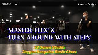 Jaygee – “Master Flex” & “Turn Around With Steps”