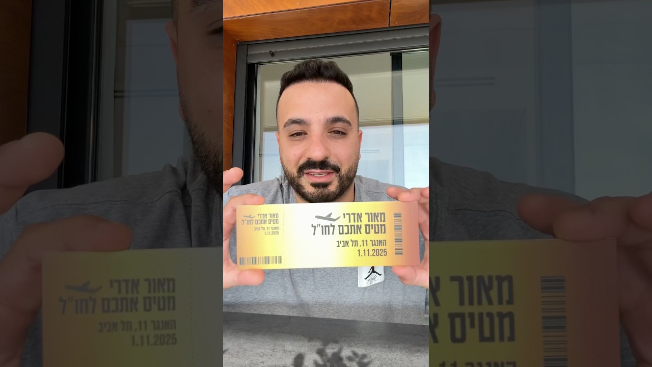 ⁨ לא צריך לעשות כלום!