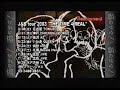 The Time 4 Real Comment / J&B