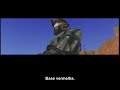 Red vs Blue - Eps.11 Knock, Knock Who