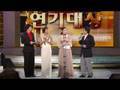 videos de Lee Young Ae - MBC Daesang Award 2004