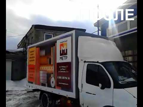 Тент с рекламой Квадратный Метр ПЕНЗАТЕНТ г.Пенза 1 Тент с рекламой Квадратный Метр ПЕНЗАТЕНТ г.Пенза 1
