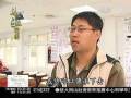 videos de 080218 馬祖突圍--5. 社區改造靠自己 共創生態第一村.wmv