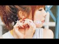 aikoのカフトムシを一緒に歌...