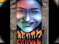 2 A�os