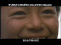 BEASTIE BOYS - IN A WORLD GONE MAD